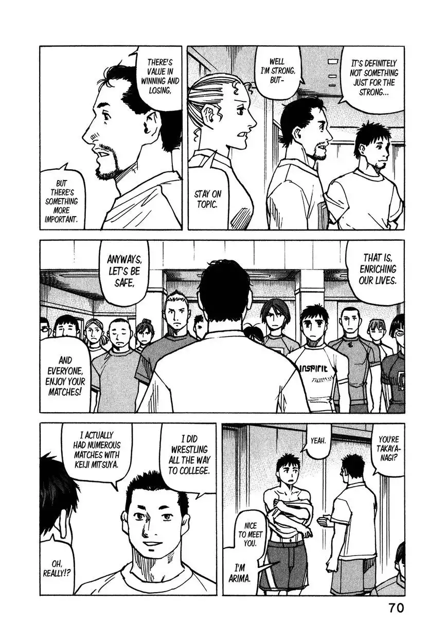 All-Rounder Meguru Chapter 108 15